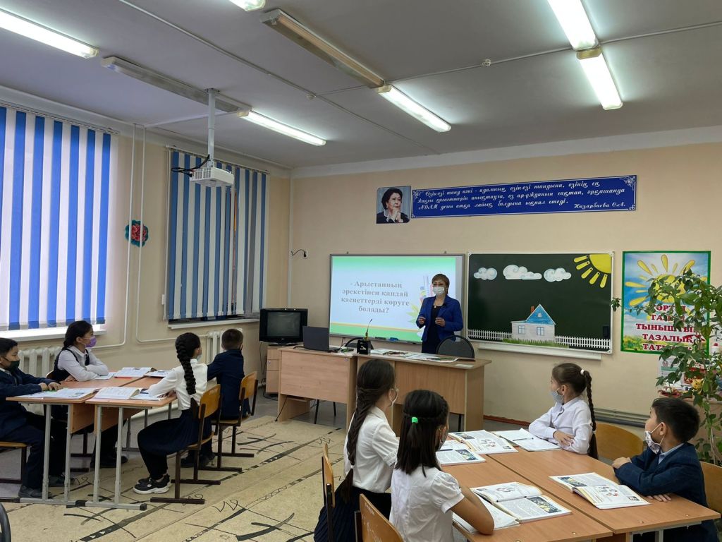Областной конкурс «Лучший учитель самопознания»