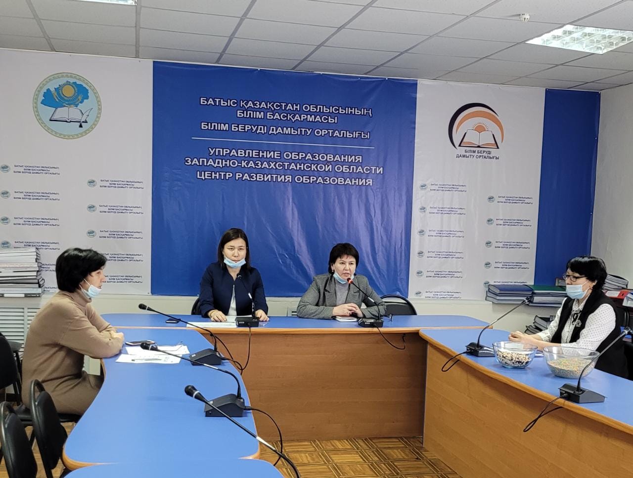 “Үйден оқитын балаларды инклюзивті білім беру үдерісіне тарту жолдары” онлайн вебинары