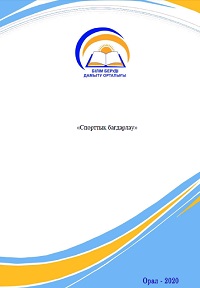 Спорттық бағдарлау
