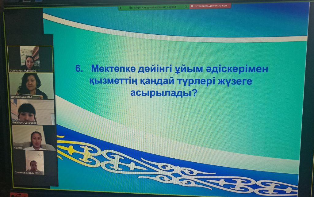 ПРОЕКТНАЯ РАБОТА КЛУБА ПРОФЕССИОНАЛЬНОГО ОБЩЕНИЯ «APROPOS» ДЛЯ ПЕДАГОГИЧЕСКИХ РАБОТНИКОВ ДОШКОЛЬНОГО ВОСПИТАНИЯ И ОБУЧЕНИЯ